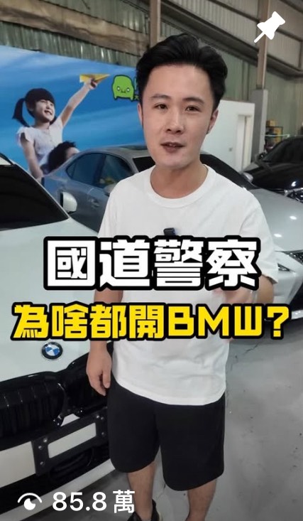 國道警察為啥都開BMW作品
