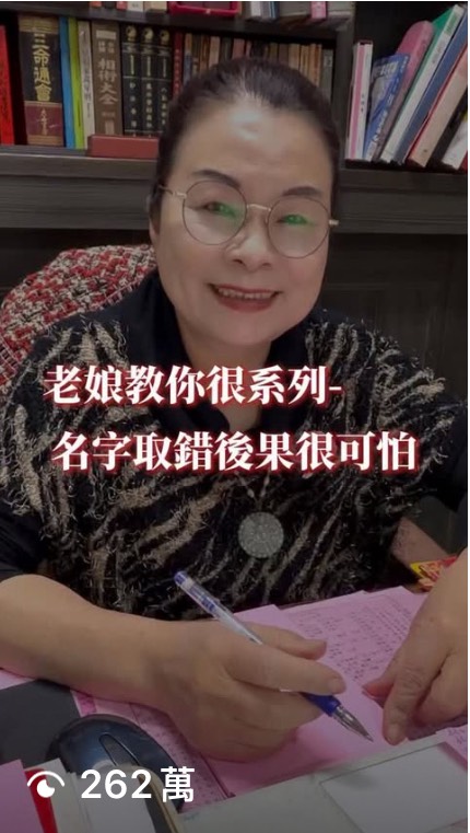 老娘教你很系列作品